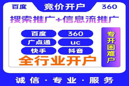 专业SEM托管服务，案例剖析行业应用